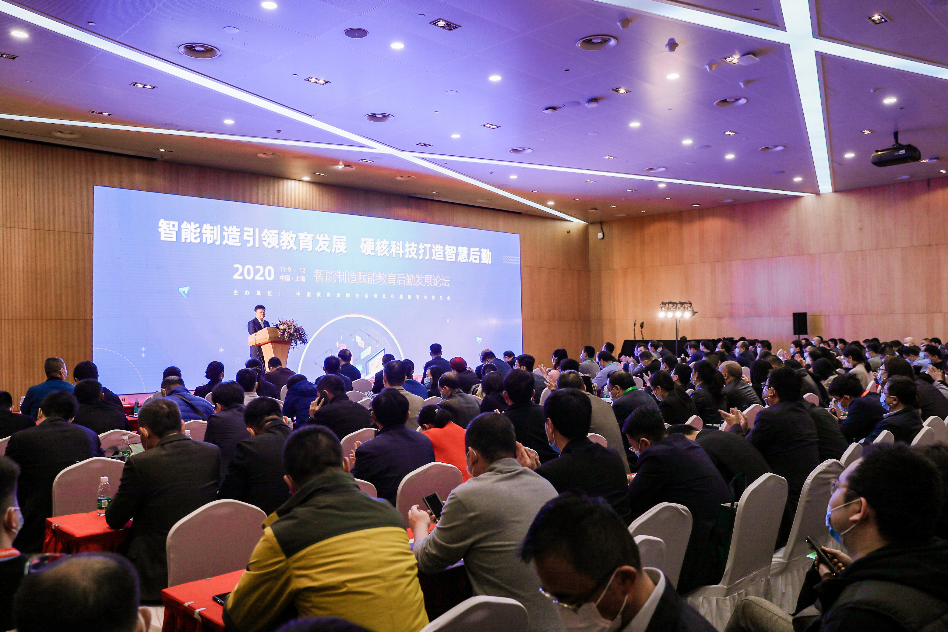 中國教育后勤展覽會