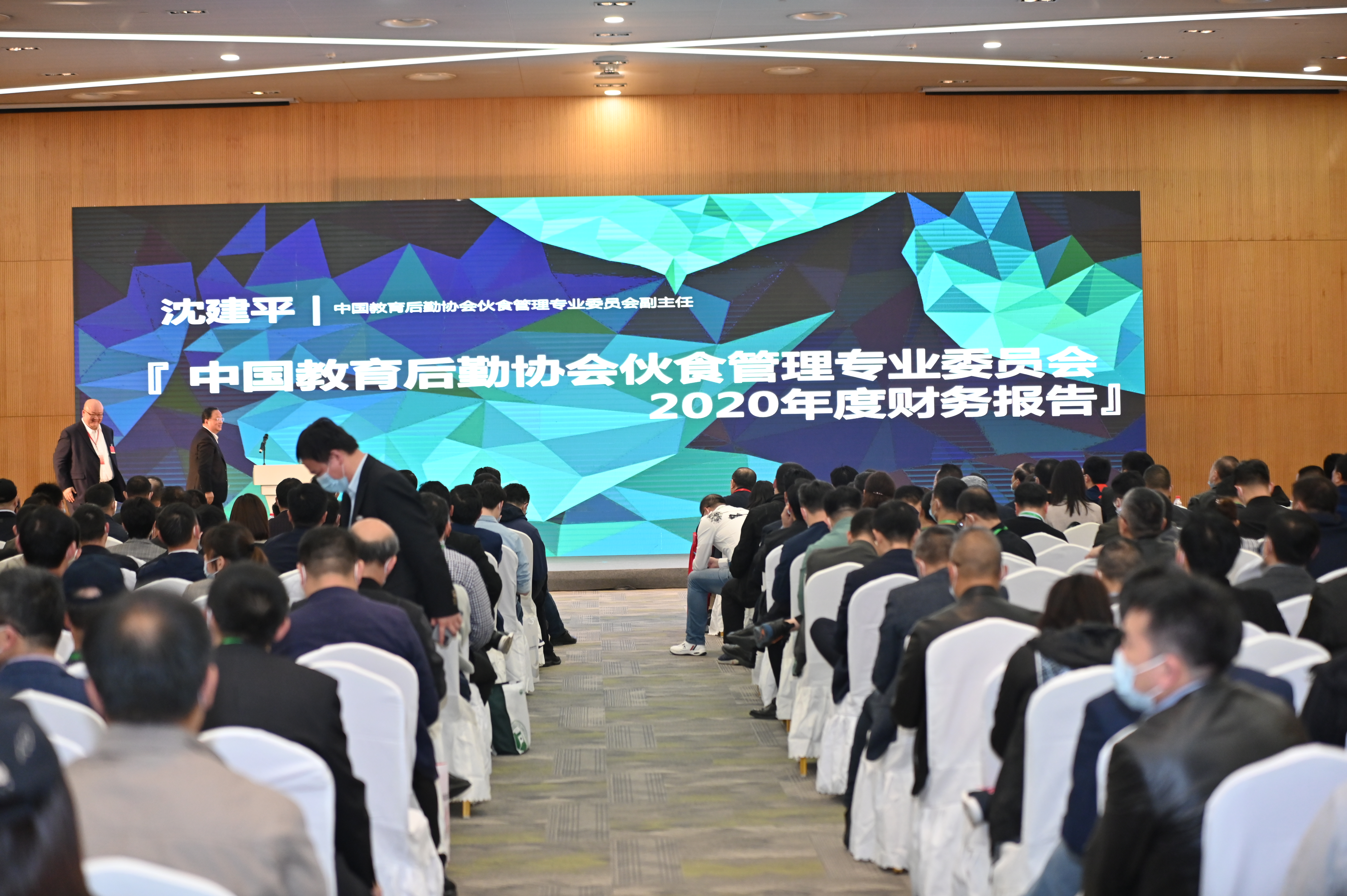 CCLE2021展會專題論壇活動圖 CCLE2021展會專題論壇活動圖