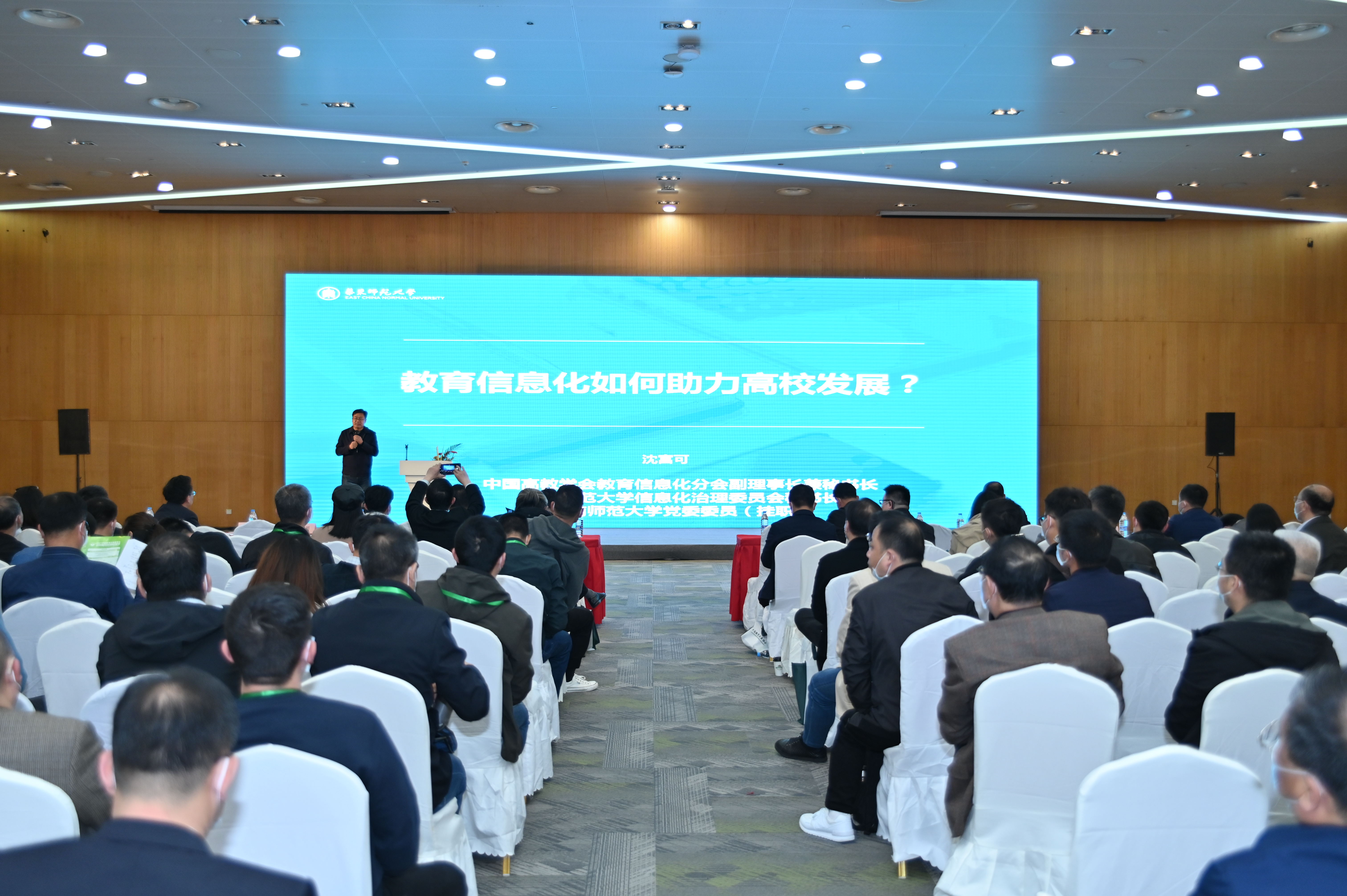 CCLE2021展會專題論壇活動圖