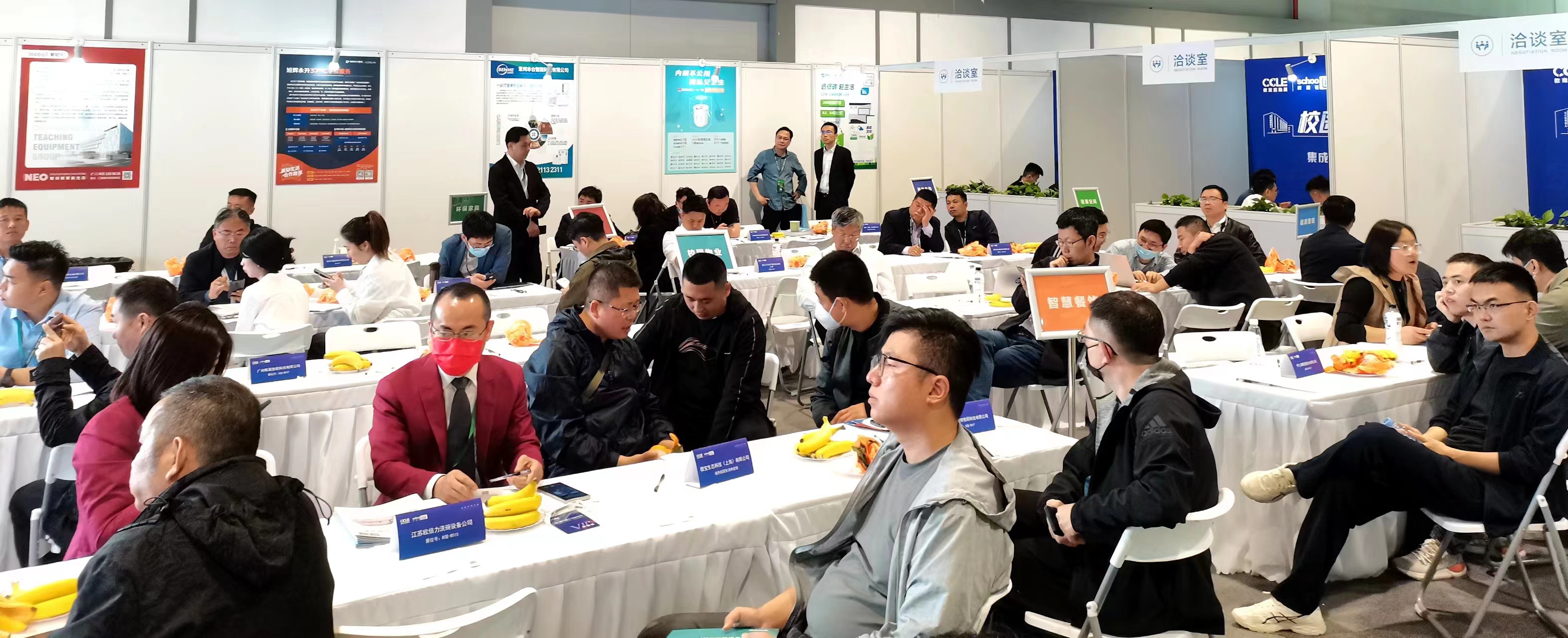 CCLE教育后勤展 校園供需對接會(huì) CCLE教育后勤展 校園供需對接會(huì)
