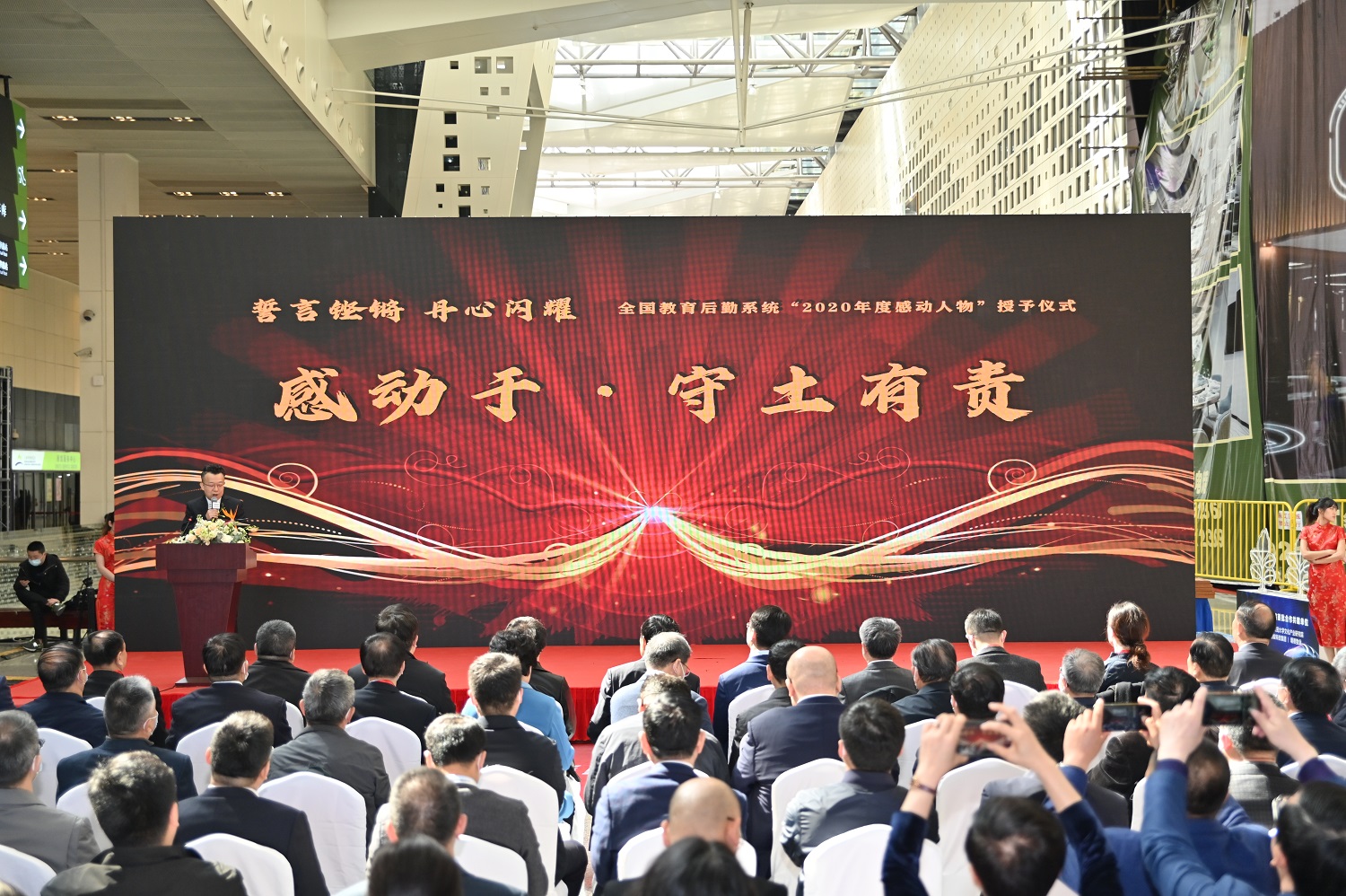 CCLE教育后勤展 CCLE教育后勤展